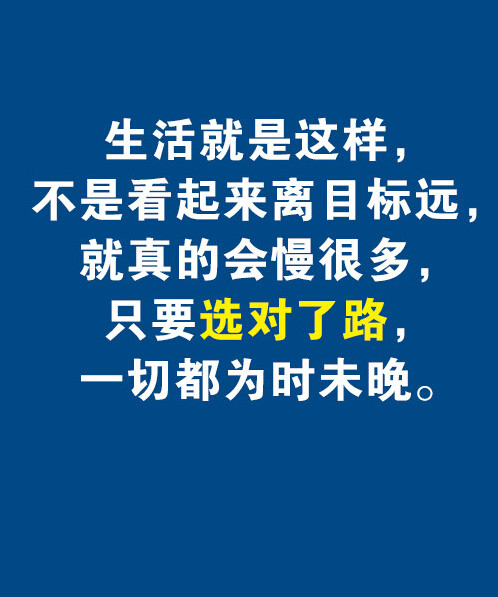 两点之间最快的路线竟然不是直线